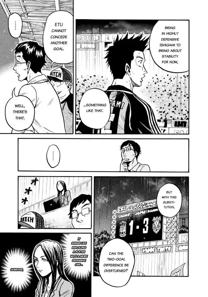 Giant Killing Chapter 429 6